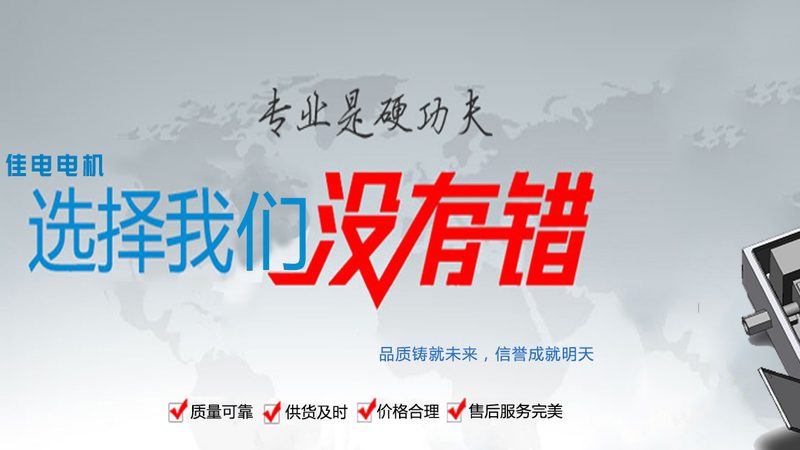 三相异步电机型号分类解析：揭秘其背后的奥秘
