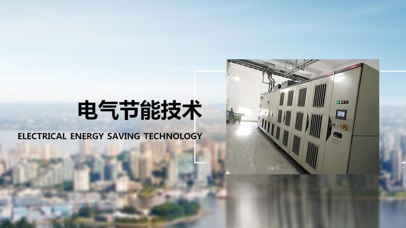 上海配电柜选购，这几点注意事项不容忽视